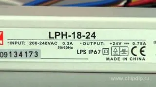 LPH series LED Power Supplies