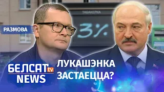 Улада гатовая да кампрамісу? | Власть готова к компромиссу?