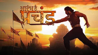 aarambh hain prachand | Gulaal | Bahubali | Piyush Mishra | kk menon |