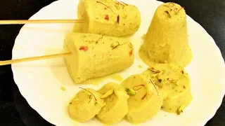 कुल्फी  | Homemade Grainy Kulfi | Keshar Pista Kulfi Recipe | Easy Kulfi Recipe | madhurasrecipe |