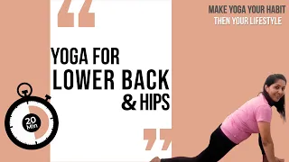20 minute Yoga for hips and lower back