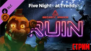 ФНАФ 9 РУИНЫ Прохождение на стриме / FNAF: Security Breach Ruin DLC