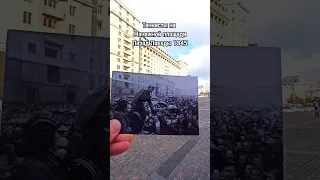 Танкисты на Манежной площади. Парад Победы 1945 #thenandnow #timemachine #ww2 #вов #redarmy