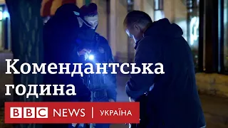 Комендантська година у Києві. Кого поліція затримує на нічних вулицях