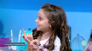 Malla KidZ S04 Episode 07 28-11-2021 Partie 02