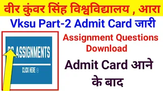 Vksu Part 2 Assignment Questions Download असाइनमेंट कैसे बनाएं Vksu Part 2 Admit Card Assignment