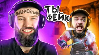 🔥ПРИТВОРИЛСЯ НАСТОЯЩИМ МАФИОЗНИКОМ И ЗАТРОЛИЛ МАФИОЗНИКА В STANDOFF 2!😂