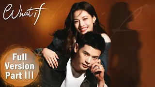 【What If】Full Version Part 3 ——Starring: Zhong Chuxi, Liu Xueyi, Lin Yushen | ENG SUB