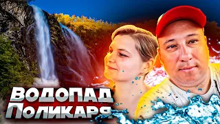 Красная Поляна--Водопад Поликаря(часть 1)