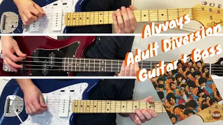 Adult Diversion Alvvays Guitar and Bass Cover