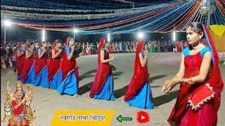 सोंडवा नवरात्री गरबा नृत्य 2023 |आदिवासी नवरात्री गरबा डांस वीडियो 2023 |Navratri Garba 2023 #Sondwa