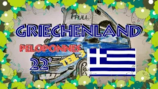 Griechenland 22 - Teil6 / Peloponnes Teil 3 - Von der Mani nach Mykene (Argolis)
