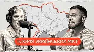 розповідаємо українцям про їхні міста | комік+історик