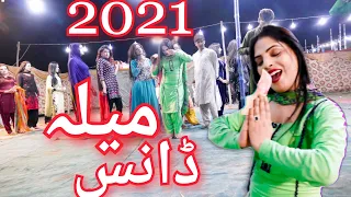 Bwparwa Dhola | Mela Dance Video 2021 | Khan Studio