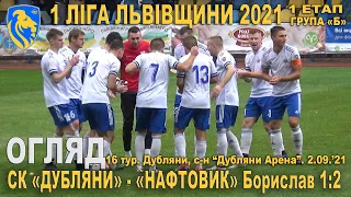 СК «Дубляни» - «Нафтовик» Борислав 1:2 (0:1). Огляд. 1 ліга Львівщини 2021, група Б. 2.09.21. 16 тур