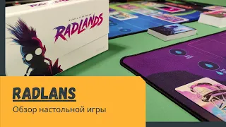 Radlands – претендент на лучшую игру года.