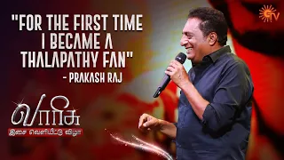 Actor Prakash Raj Speech | Varisu Audio Launch | Sun TV