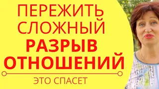 Изменить жизнь к лучшему: Как избавиться от депрессии, если все идет «не так»