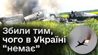 ❗ МІНУС Ту-22МЗ! Російський ЛІТАК, що ОБСТРІЛЮВАВ УКРАЇНУ, ЗБИЛИ за 300 км від лінії фронту