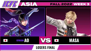 AO (Kunimitsu) vs. Masa (Leo) Losers Final - ICFC TEKKEN Asia: Fall 2022 Week 3