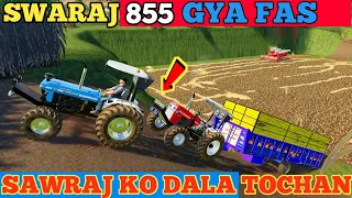 fs 19 Indian mod challenge swaraj 855 tochan dal kar nikala new holland 3630 ke sath hindi