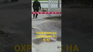 ЧЕЛЕНТАНО ОТДЫХАЕТ...