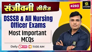 DSSSB Staff Nurse 2023  | संजीवनी Series #293 | Staff Nurse Exam Important MCQs | by Shailendra Sir