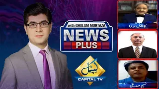 News Plus with Ghulam Murtaza | Kashif Mirza | Farrukh Saleem | Nasim Siddiqui | 9 July 2020