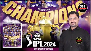 KKR WINS IPL 2024 😍 KKR vs SRH FINAL 2024 | BY ANKUR SIR