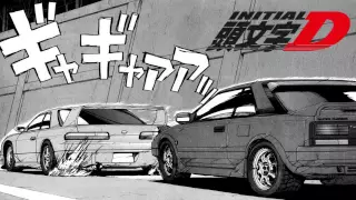 INITIAL D MEGA MIX [Injection Mix] 1 HOUR + EUROBEAT