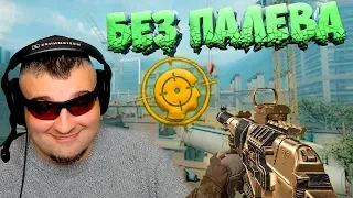 Золотой АС ВАЛ в Warface ☛ Варфейс