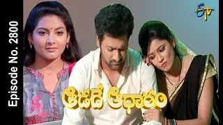 Aadade Aadharam | 6th July 2018 | Full Episode No 2800 | ETV Telugu