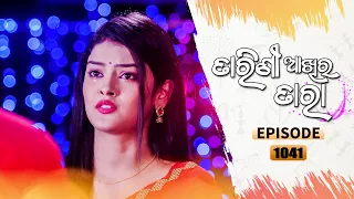 Tarini Akhira Tara | Full Ep 1041 | 23rd July 2021 | Odia Serial – TarangTV