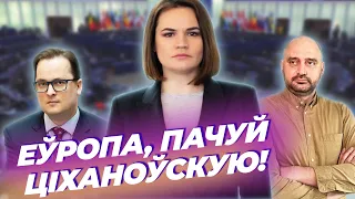 ВЯЧОРКА: Психи Лукашенко, речь Тихановской, вакцины для беларусов, санкции ЕС, переговоры в Вене