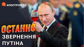 Розкол в армії рф / ПВК шойгу проти вагнерівців / медвєдєв погрожує росіянам // Гудков