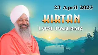 Kirtan || 23-April-2023 || Loni Darbar || Sant Trilochan Darshan Das JI