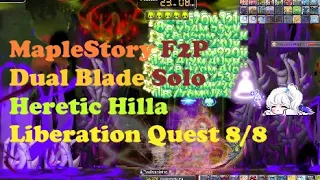 [MapleStory] F2P Dual Blade Liberation Quest 8/8 - Heretic Hilla