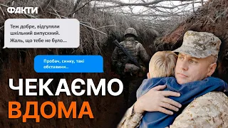 "Ти наша гордість, сумуємо..." — привітання З ДНЕМ БАТЬКА від наших ПРИКОРДОННИКІВ