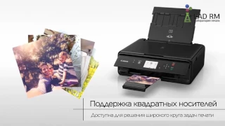 CANON PIXMA TS5040 струйное МФУ для дома: обзор.