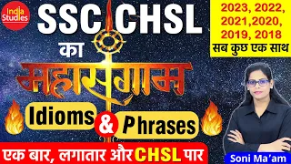 SSC CHSL 2023 || Idioms & Phrases 2018 to 2023  || Complete Vocabulary ||