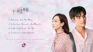 [Playlist] OST 下一站是幸福 - Find Yourself (Song Qian, Song Wei Long)