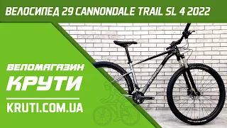 Cannondale Trail SL 4 2022 Огляд велосипеда