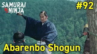 Full movie | The Yoshimune Chronicle: Abarenbo Shogun  #92 | samurai action drama