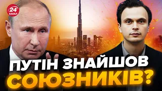 🤯ДАВИДЮК: Україну штовхають до КАПІТУЛЯЦІЇ / Близький Схід підіграє ПУТІНУ?