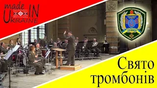 53.odessamilband. Cвято тромбонів. В. Власов.