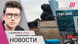 Пожар на Уралмаше. Иран предупреждал Кремль о теракте. Однокурсница Путина возглавит Верховный суд