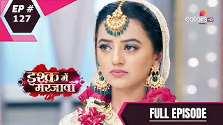 Ishq Mein Marjawan S2 | इश्क़ में मरजावाँ | Episode 127 | 30 November 2020