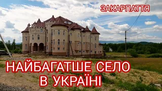 The richest village in Ukraine is Nyzhnia Apsha