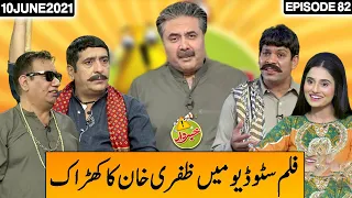 Khabardar With Aftab Iqbal 10 June 2021 | Episode 82 | Express News | IC1I