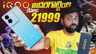 iQoo Z7 Pro Unboxing & initial Impressions, Best Budget Gaming & Curved Smart Phone || In Telugu ||